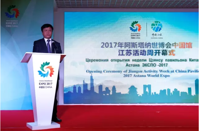 创新能源、“绿”动江苏 ——中国馆江苏活动周开幕