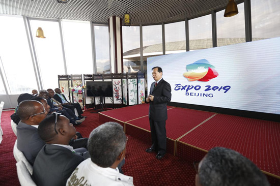 2019年北京世园会非洲国家推介会在阿斯塔纳举行