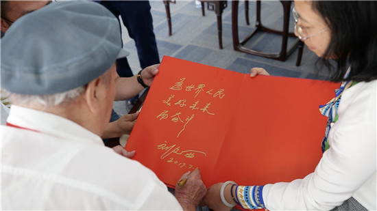 我国当代著名画家、中国美术家协会原副主席刘文西参观中国馆并题词： “为世界人民美好未来而奋斗”