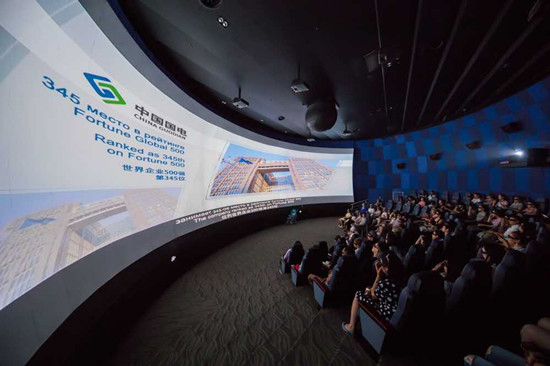 阿斯塔纳世博会中国馆举办中国国电集团活动日