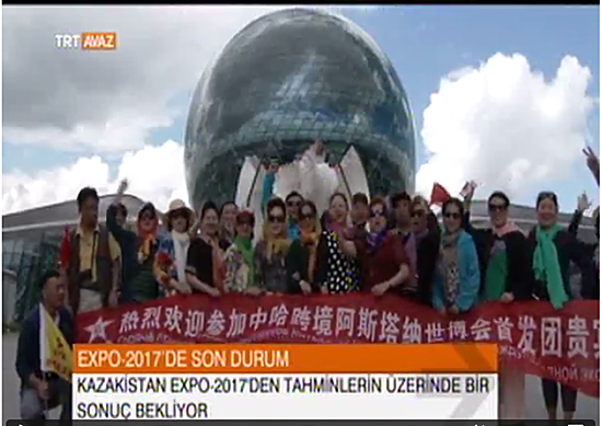 土耳其国家广播电视台专题播报中国参与阿斯塔纳世博会相关情况